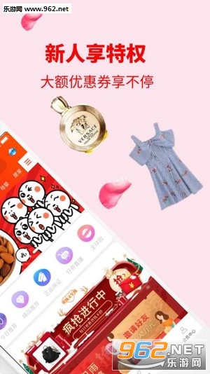 ���ƻݹ���appv4.2.35��ͼ1