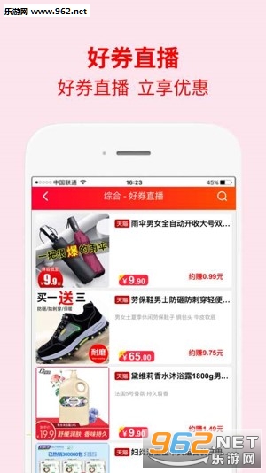 ���ƻݹ���appv4.2.35��ͼ4