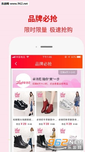 ���ƻݹ���appv4.2.35��ͼ3