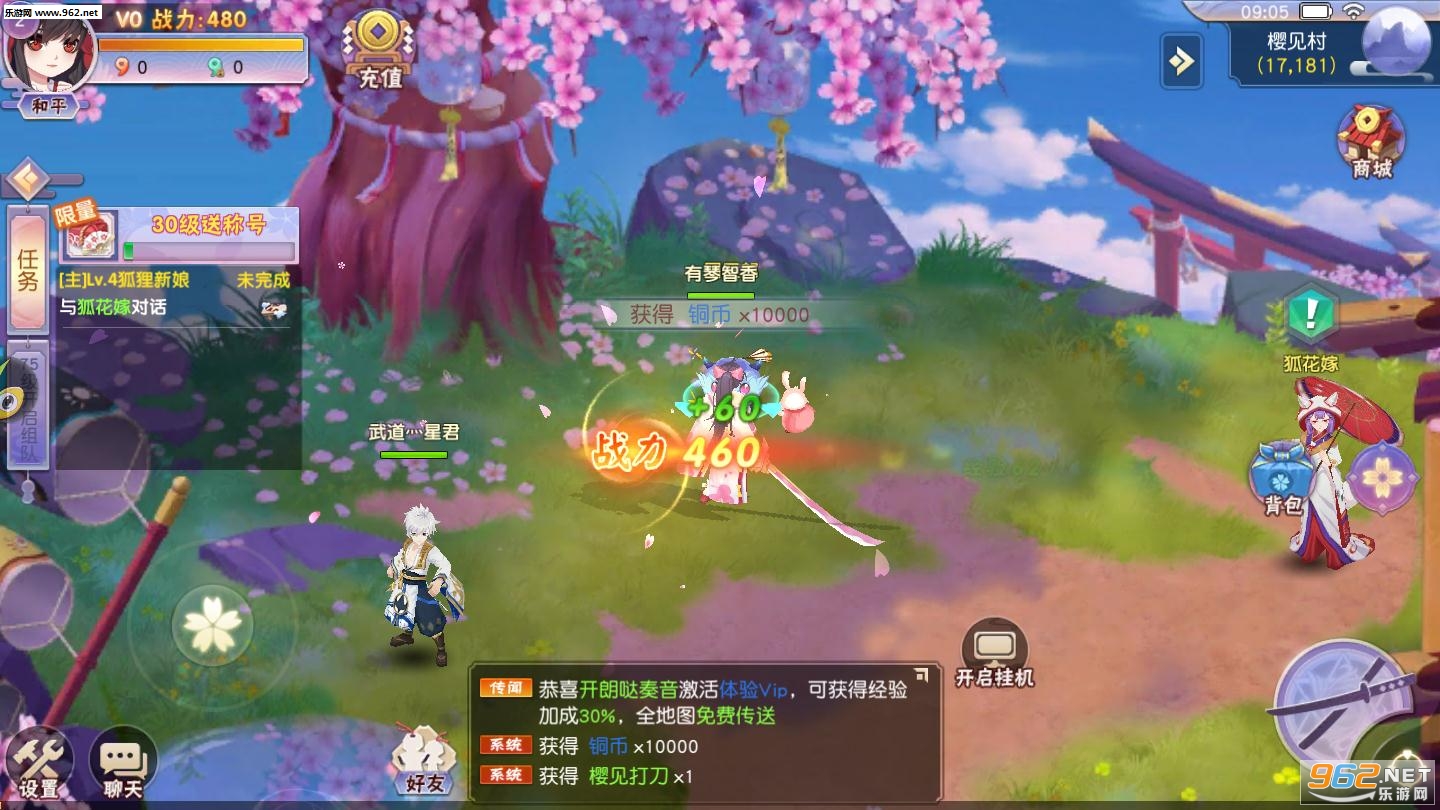 ����ǧ����Ϸ�ٷ���v2.8.5��ͼ1