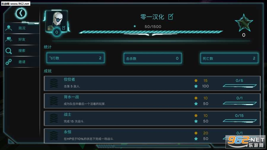 Space Front(̫��ǰ����Ϸ������)v1.7 ���°��ͼ2