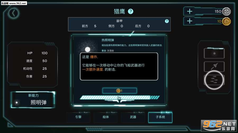 Space Front(̫��ǰ����Ϸ������)v1.7 ���°��ͼ1