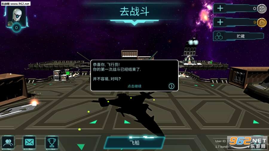 Space Front(̫��ǰ����Ϸ������)v1.7 ���°��ͼ3
