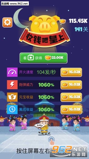 ��Ǯ�ɻ�����Ϸ��ʽ���ͼ1