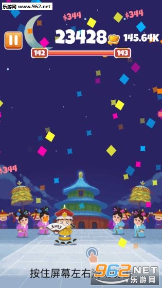 ��Ǯ�ɻ�����Ϸ��ʽ���ͼ2