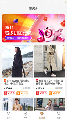 �񶹶�appv2.0.9��ͼ0