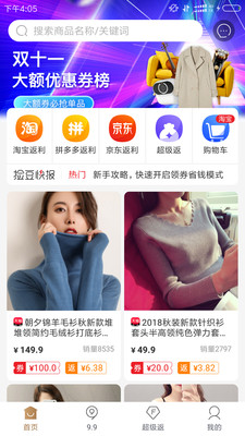 �񶹶�appv2.0.9��ͼ2