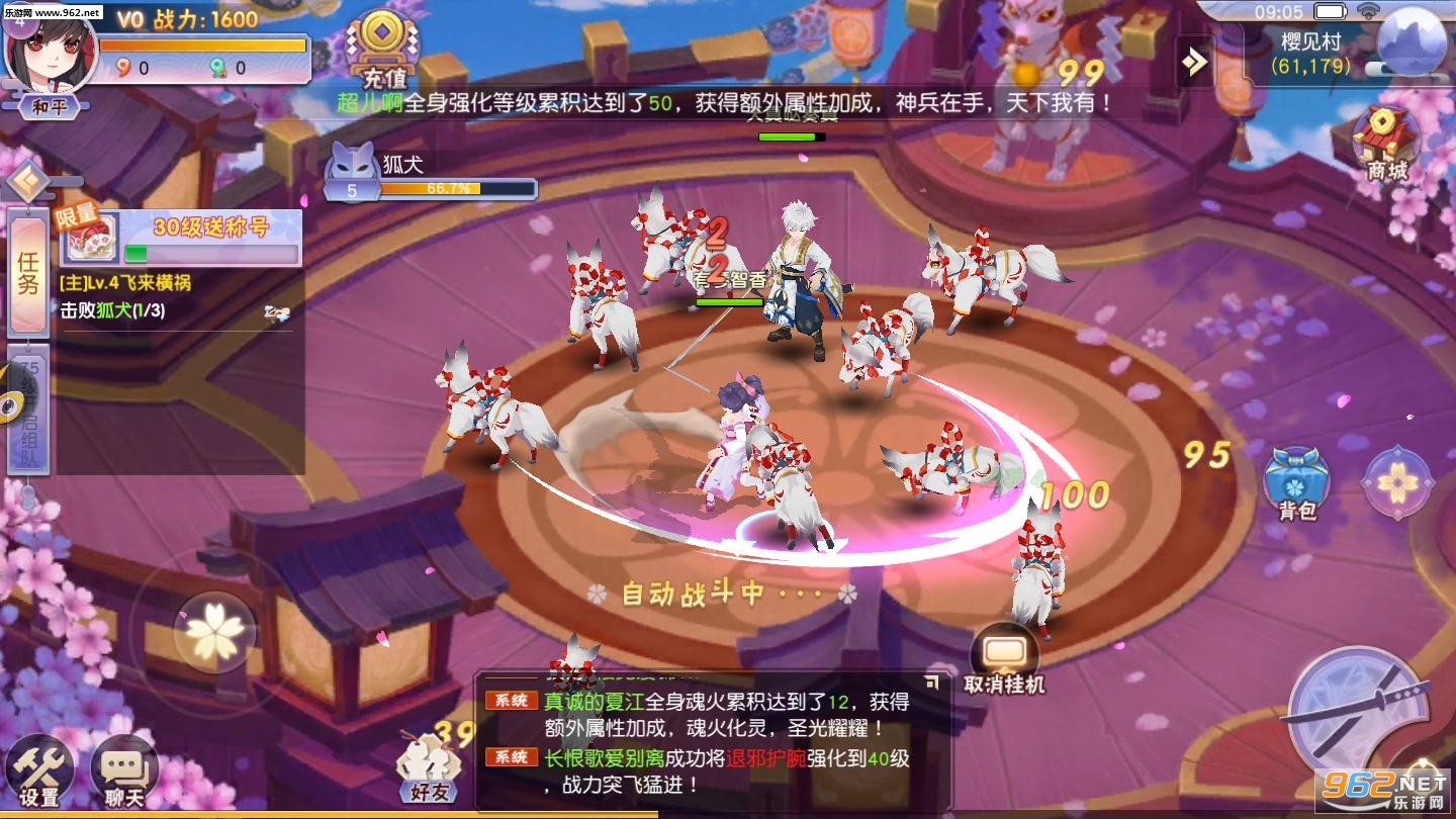 ����ǧ������v2.8.5��ͼ0