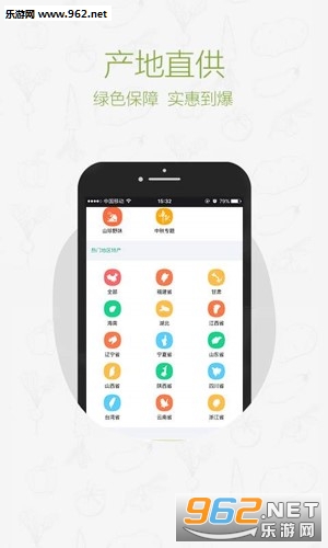 ������appv1.0.2��ͼ0