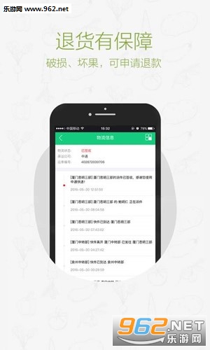 ������appv1.0.2��ͼ3