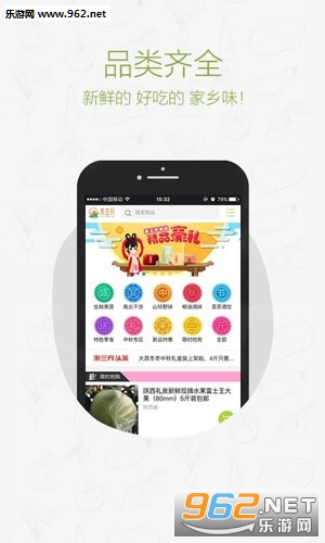 ������appv1.0.2��ͼ1