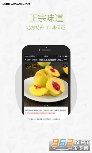 ������appv1.0.2��ͼ2