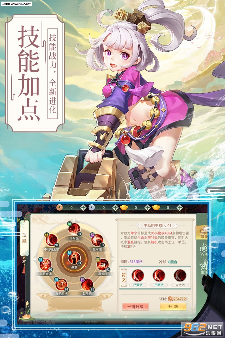 �λ���ң���ΰ�v1.6.5��ͼ2