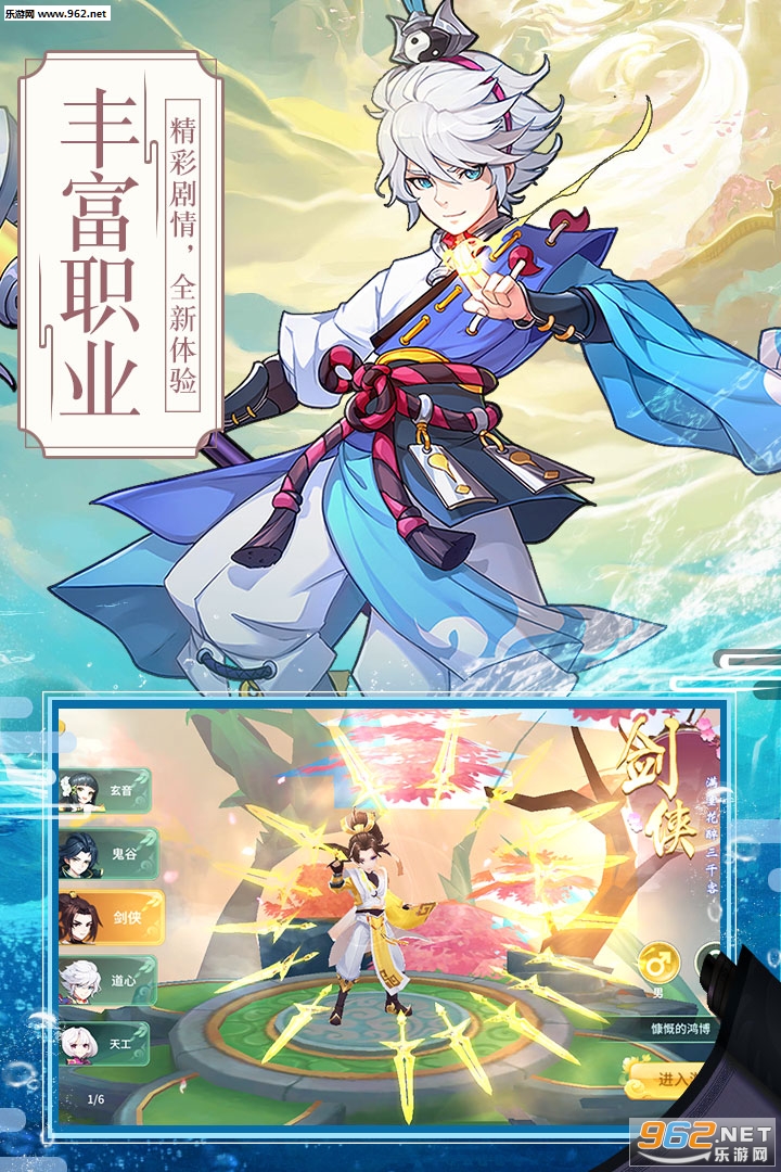 �λ���ң���ΰ�v1.6.5��ͼ3