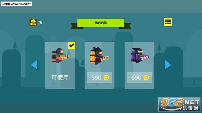 元气斗罗英雄安卓版截图3