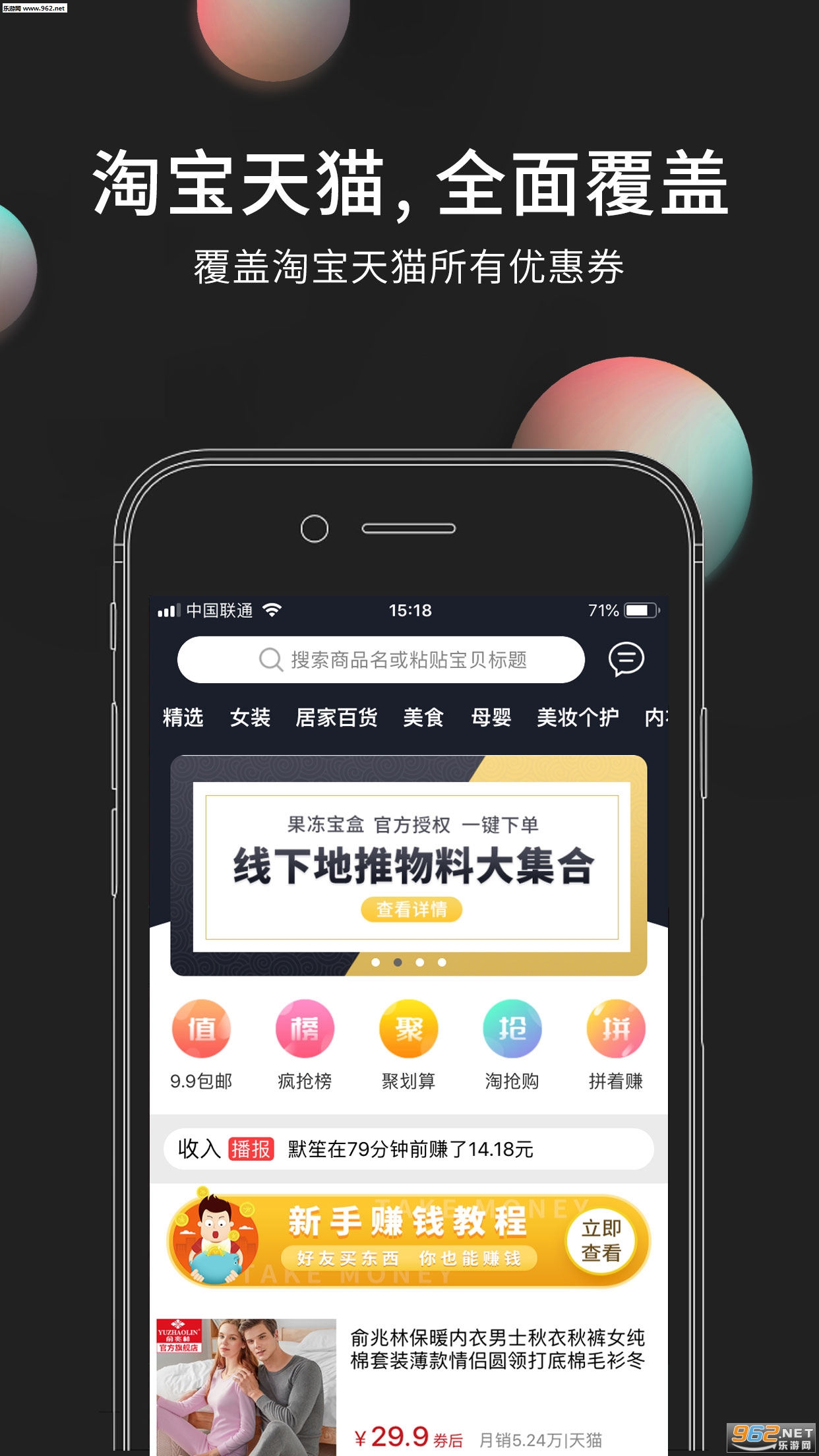 �������йٷ���v3.0.1��ͼ0