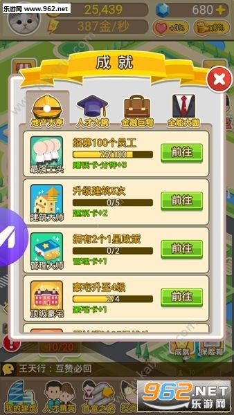 ����С����������ʯ��v1.0.3��ͼ2