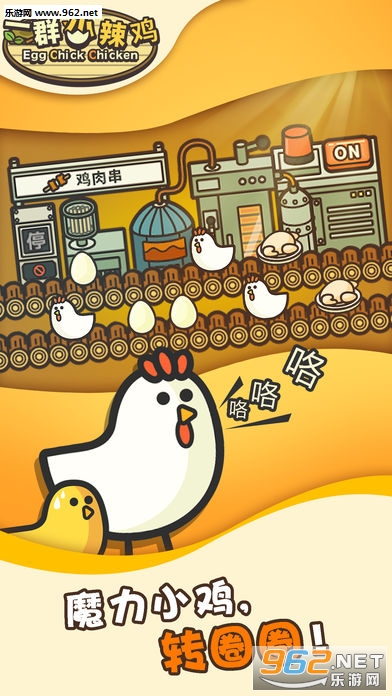 һȺС�����ٷ���(���İ�)v1.0.9��ͼ0