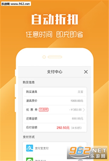 ������Ϸapp�ٷ���v8.2.8 ���°��ͼ1