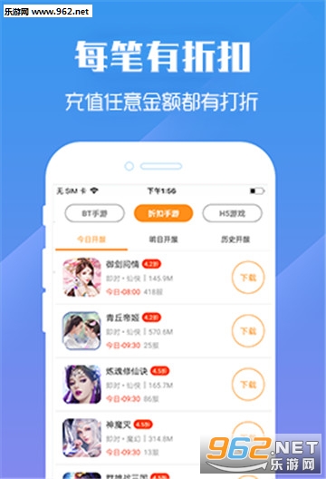 ������Ϸapp�ٷ���v8.2.8 ���°��ͼ2