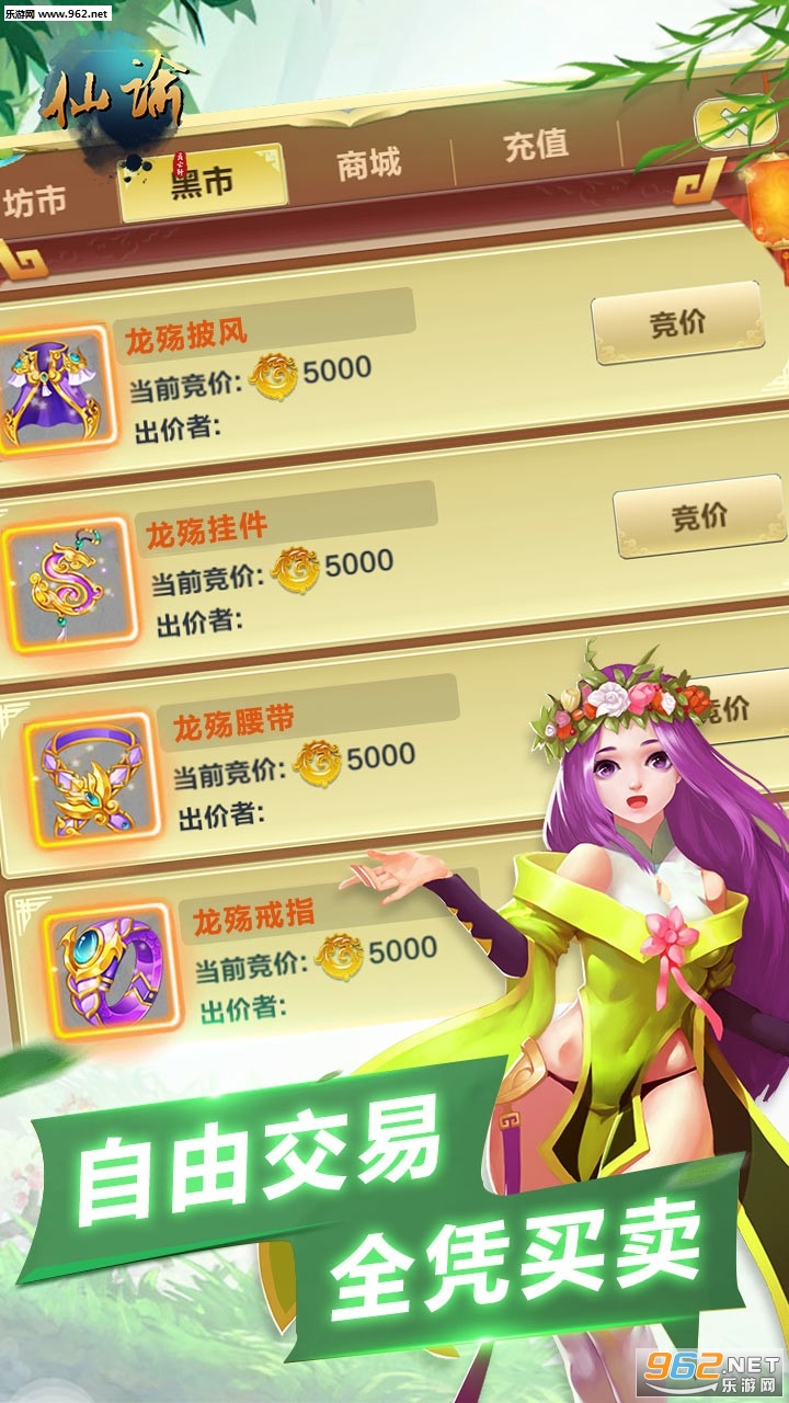 ���Ͱ�׿��v11.120.1��ͼ0