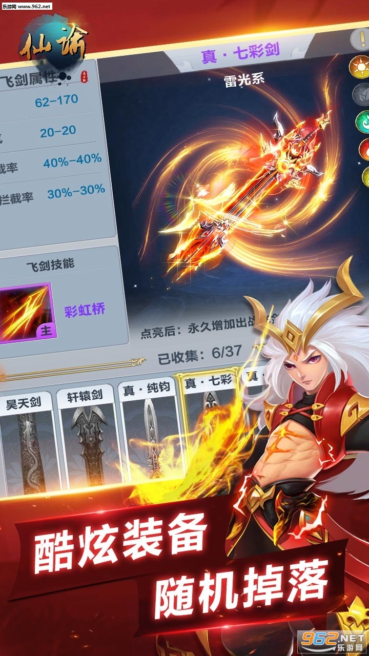 ���Ͱ�׿��v11.120.1��ͼ1
