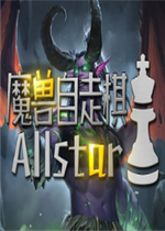 ħ��������Allstar1.1.1��ʽ�� ������/��������