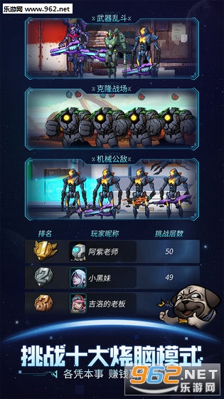 ��Խ�ǻ�ios��v1.2.8��ͼ0