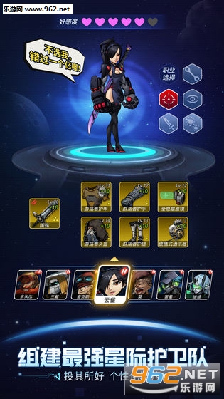 ��Խ�ǻ�ios��v1.2.8��ͼ2
