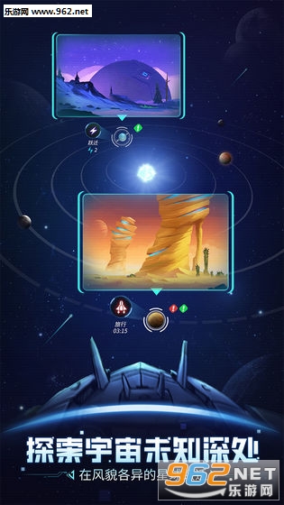��Խ�ǻ�ios��v1.2.8��ͼ4