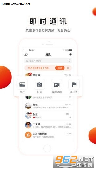 ������ƽ̨appv4.4.3��ͼ0