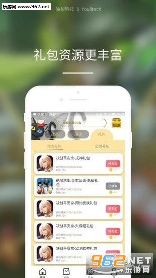 ������ҫħ�����v3.5.1.91.1��ͼ0