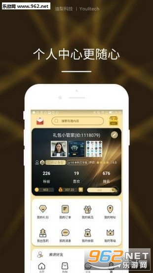 ������ҫħ�����v3.5.1.91.1��ͼ1