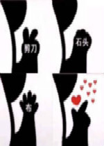 ����ʯͷ�����ı����