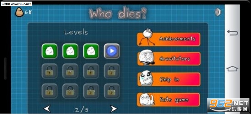 Who dies(˭������Ϸ)��ͼ1