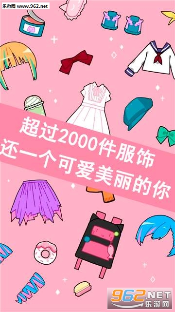 CuteGirlAvatarMaker(�ɰ���Ů��ױʦ��Ϸ)��ͼ3