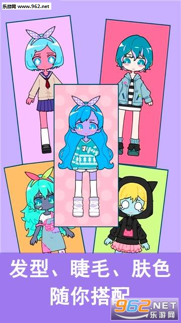 CuteGirlAvatarMaker(�ɰ���Ů��ױʦ��Ϸ)��ͼ4