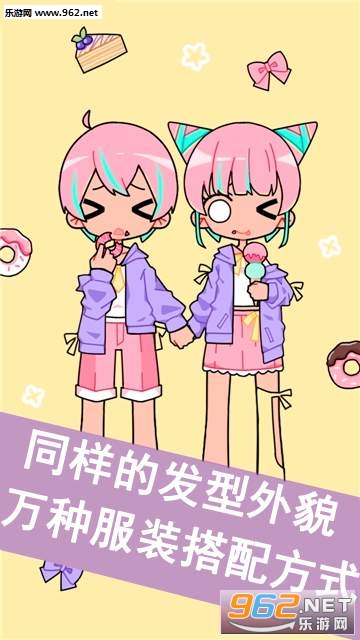 CuteGirlAvatarMaker(�ɰ���Ů��ױʦ��Ϸ)��ͼ2