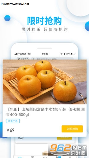 ������ѡ�ٷ���v1.2.0��ͼ0