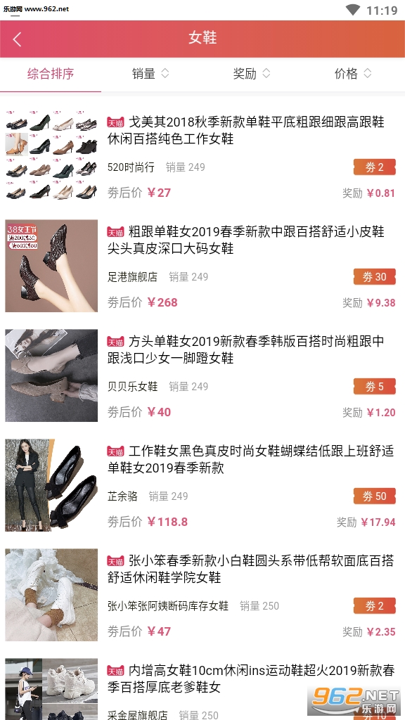 �ŷ���ƽ̨app��ͼ1