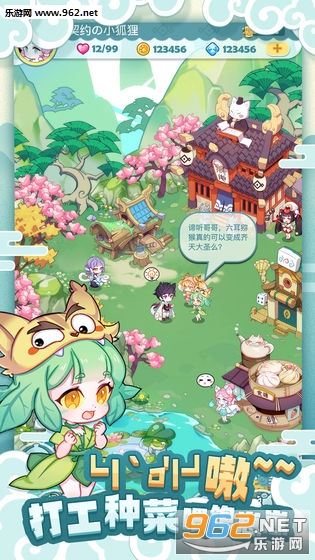 妖怪国度安卓版截图2
