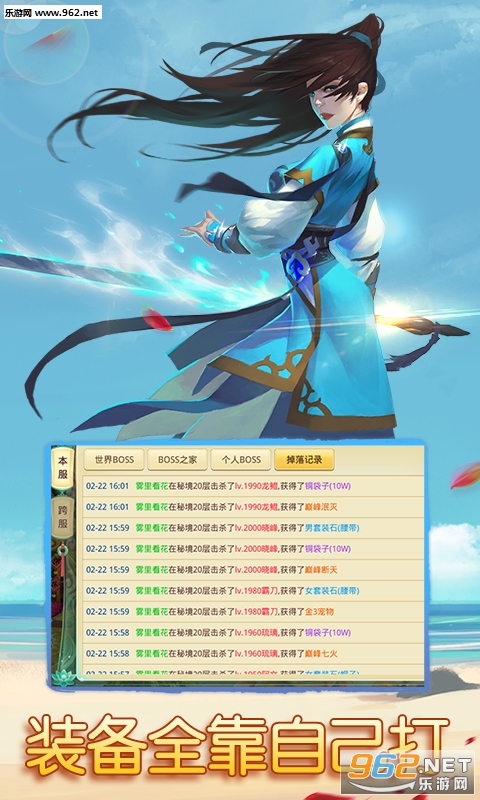 ˼�ɴ������ΰ�׿���ͼ1