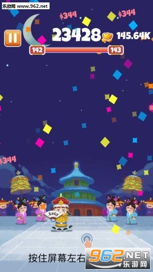 收钱吧皇上内购版截图2