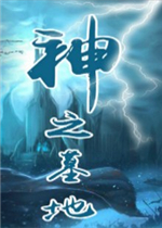 ��֮Ĺ��V3.2.7��ʽ��(������/��������)