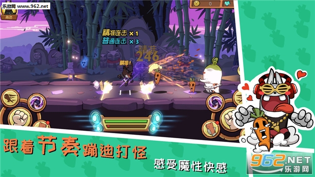节奏快打官方版截图0