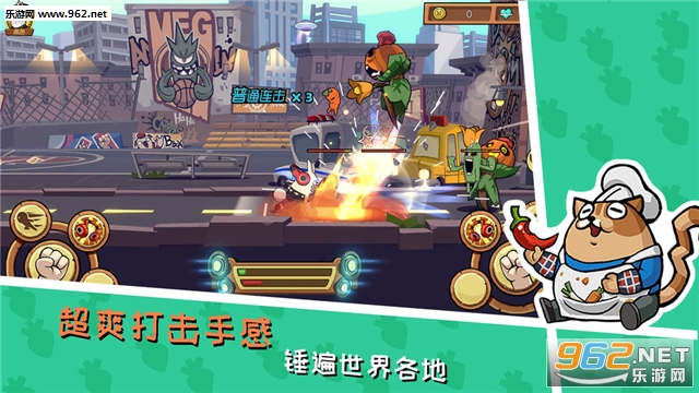 节奏快打官方版截图1