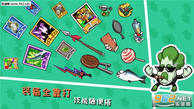 节奏快打官方版截图4