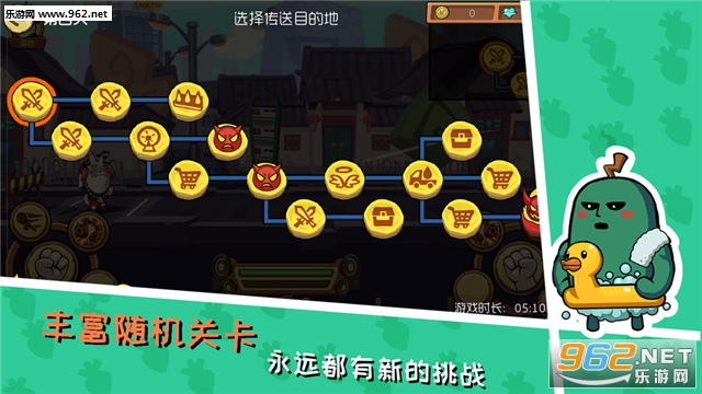 节奏快打官方版截图3