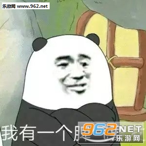 ûʲô���������˰������������ͼ4