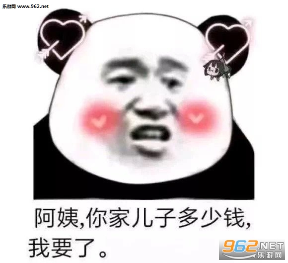 ��úÿ�������˭�������ͼ7